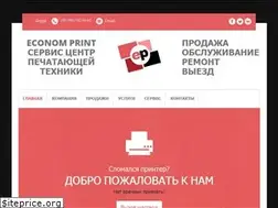Sites similar to economprint.kiev.ua