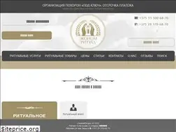 Sites similar to economritual.by