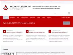 Sites similar to economsmeta.ru