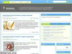 Sites similar to economsovet.ru