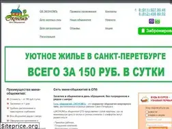 Sites similar to economspb.com