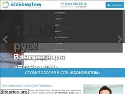 Sites similar to economstom.ru