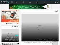 Sites similar to economy-24.com