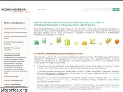 Sites similar to economy-lib.com