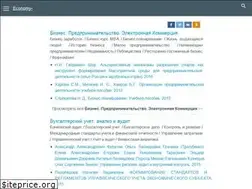 Sites similar to economy-ru.com