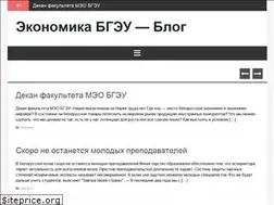 Sites similar to economy-web.org