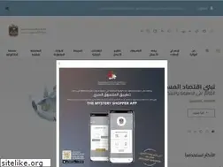 Sites similar to economy.ae