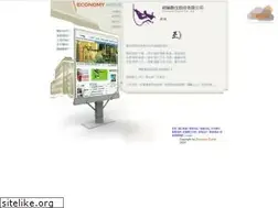 Sites similar to economy.com.tw