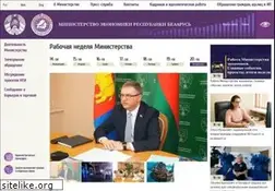 Sites similar to economy.gov.by