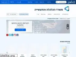Sites similar to economy.gov.il