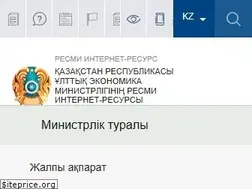 Sites similar to economy.gov.kz
