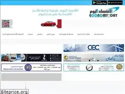 Sites similar to economy2day.com