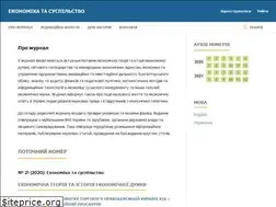 Sites similar to economyandsociety.in.ua
