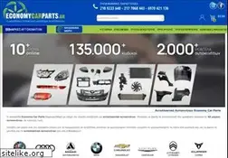 Sites similar to economycarparts.gr