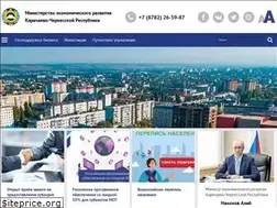 Sites similar to economykchr.ru