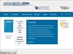 Sites similar to economyofregion.ru