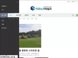 Sites similar to economytimes.kr