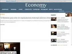 Sites similar to economytoday.com.cy