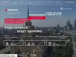 Sites similar to econotel.ru