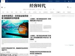 Sites similar to econotimes.cn