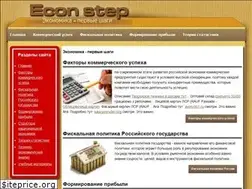 Sites similar to econstep.ru