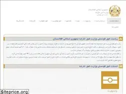 Sites similar to econsulate.gov.af