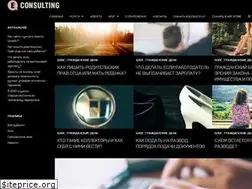 Sites similar to econsulting.kz