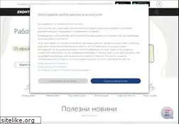 Sites similar to econt.com