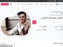 Sites similar to econtentbourse.ir