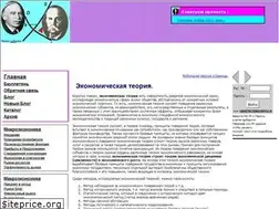 Sites similar to econteor.ru