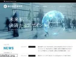 Sites similar to econtext.jp