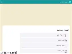 Sites similar to econverter.net