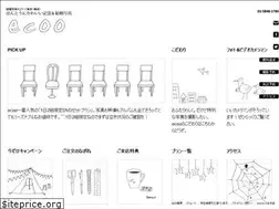 Sites similar to ecoo.biz
