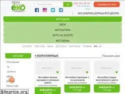 Sites similar to ecooboi.com.ua
