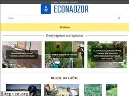 Sites similar to ecoohotnadzor31.ru