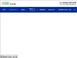 Sites similar to ecooil.jp