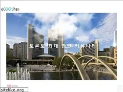 Sites similar to ecoolhan.com