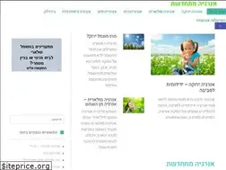 Sites similar to ecoop.org.il