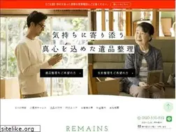 Sites similar to ecoos-ihinseiri.jp