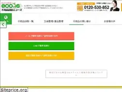 Sites similar to ecoos.jp