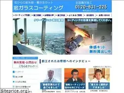 Sites similar to ecop.jp