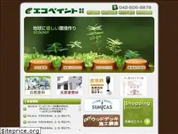 Sites similar to ecopaint.jp