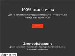 Sites similar to ecopanel.com.ua