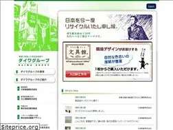 Sites similar to ecopaper.gr.jp