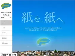 Sites similar to ecopaper.jp
