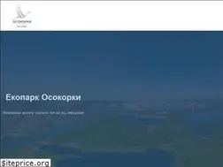 Sites similar to ecopark-osokorky.com.ua