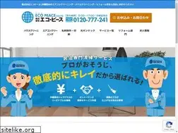 Sites similar to ecopeace-okinawa.com