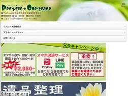 Sites similar to ecopeace.jp