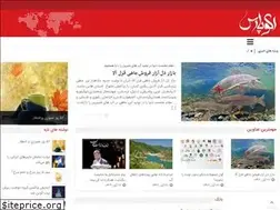 Sites similar to ecopersian.ir