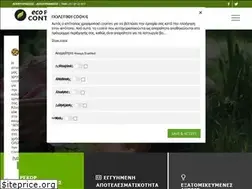 Sites similar to ecopestcontrol.gr